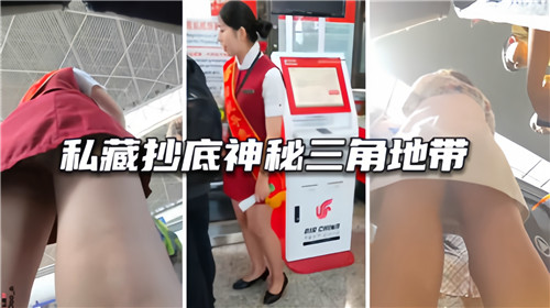 私藏抄底神秘三角地带 — 2025