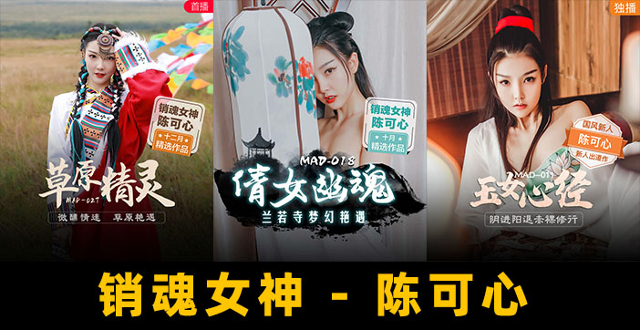【水果派】国产嫩妹妹，完美胸型晃得人沉醉！ — 2022